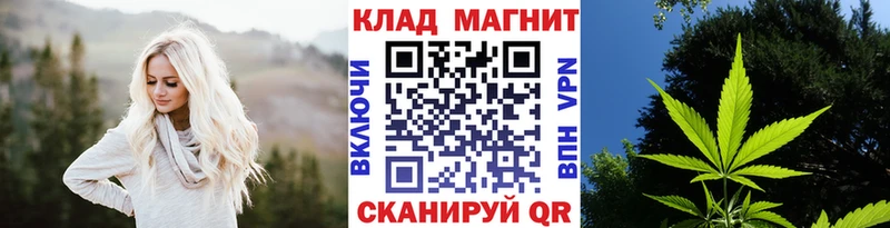 Купить закладку Кокаин  Меф  A PVP  Каннабис  ГАШИШ  Верхнеуральск