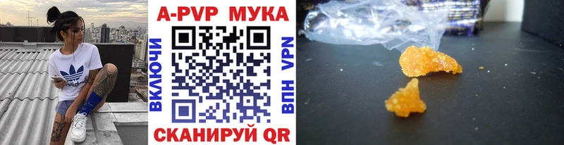 Купить  Верхнеуральск  A PVP VHQ 