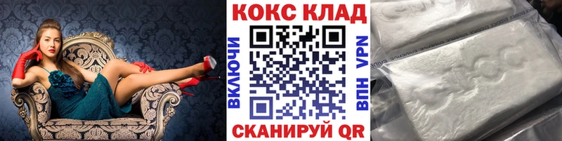Cocaine Колумбийский  Купить закладки  Верхнеуральск 