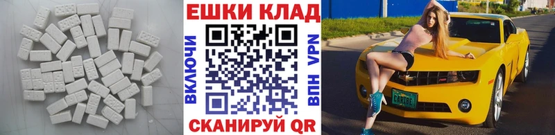 ЭКСТАЗИ VHQ Купить Верхнеуральск