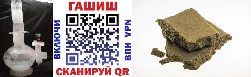 Купить закладки  Верхнеуральск  Гашиш гашик 