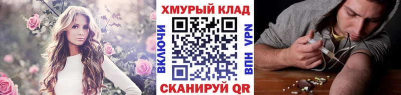 Купить где  Верхнеуральск  Героин хмурый 
