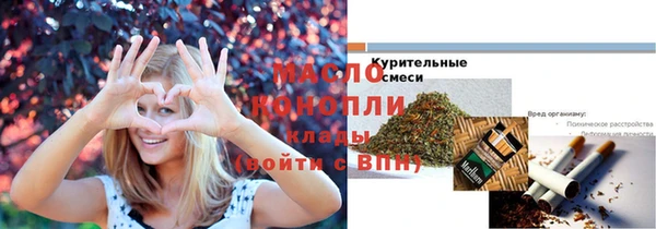 дистиллят марихуана Армянск