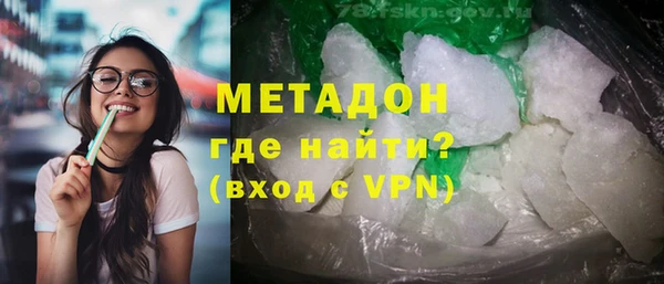 дистиллят марихуана Армянск