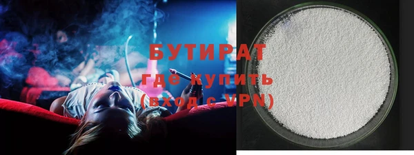ALPHA PVP Аркадак