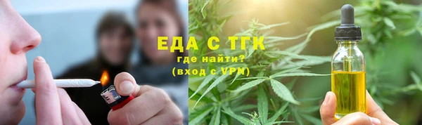 ALPHA PVP Аркадак