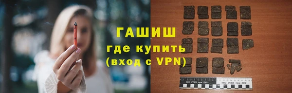 ALPHA PVP Аркадак