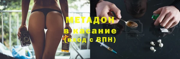 дистиллят марихуана Армянск