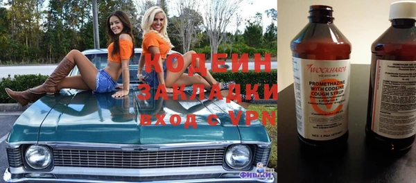 дистиллят марихуана Армянск