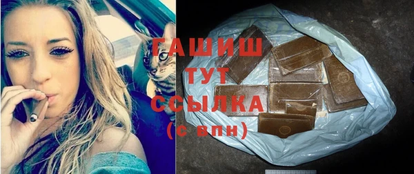 дистиллят марихуана Армянск