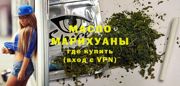 ALPHA PVP Аркадак