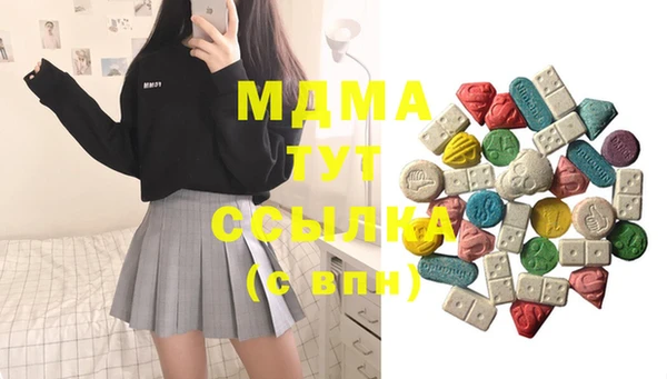 дистиллят марихуана Армянск