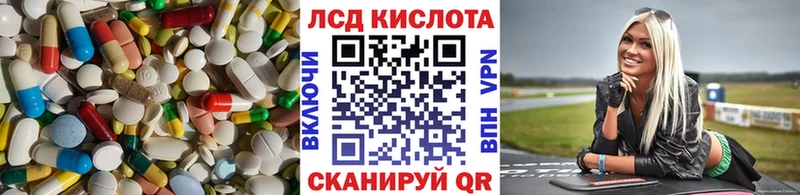 Купить  Верхнеуральск  ЛСД экстази кислота 