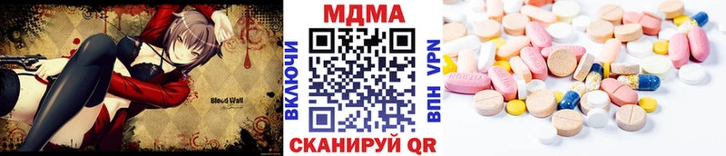 МДМА VHQ  Купить  Верхнеуральск 