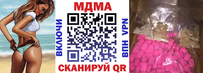 MDMA кристаллы Верхнеуральск