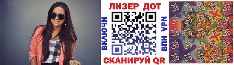 Марки N-bome 1,8мг Верхнеуральск