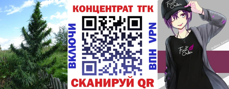 ТГК Wax  Купить  Верхнеуральск 